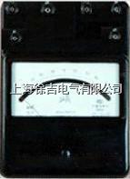 直流微安表|直流伏安表|直流毫伏表|直流安培表|直流毫安表