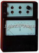 0.5级T69-A电磁系多量程交流安培表（100A）