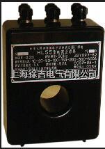 HL55/HL1./HL3（0.2/0.1级）电流互感器