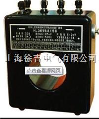 HL36 0.1/0.2级电流互感器