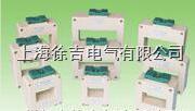  BH系列阻燃壳式电力互感器