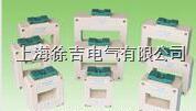SDH系列 阻燃壳式电力互感器 
