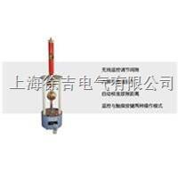 GDFQ遥控型放电球隙