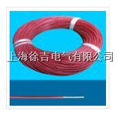 UL1330 (FEP)铁氟龙线