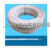 UL1933 （PFA）铁氟龙线