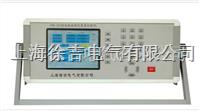 JYM-303高精度三相多功能标准表（0.02级）