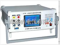  JYM-1J机车电能表检定装置