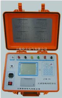 JYM-3G互感器现场校验仪