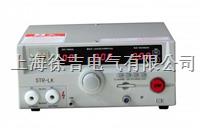 STR-LK系列高压耐压测试仪