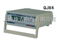 QJ84 数字直流双臂电桥