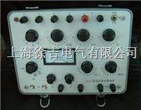 QJ47直流单双臂电桥