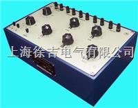 QJ19单双臂两用直流电桥
