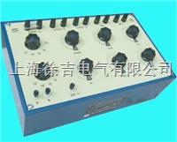 QJ36单双臂两用直流电桥