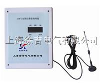 GSM-II型抄表预付费防盗管理终端 