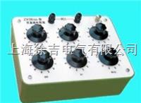 ZX38A-11 交/直流电阻箱