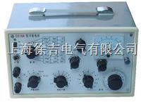 QS18A 万能电桥