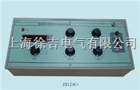 ZX124C+ 绝缘电阻表多功能试验箱