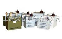 FDPC系列干式超大能量脉冲储能电容器