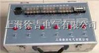 FCL-2021/26 施工电缆防盗报警装置