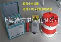 FSS系列智能型串联谐振试验装置