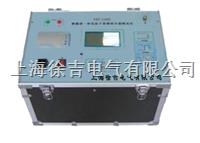 FDT系列智能型一体化抗干扰精密介损仪
