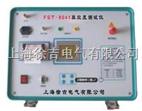 FST-8041真空度测试仪