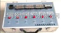 FCL-2021/26  施工电缆防盗报警装置