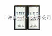 FSP-8060H/L高压试验短连线报警器 