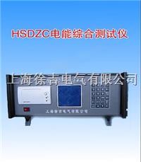 HSDZC型电能综合测试仪(LCD128*128台式）