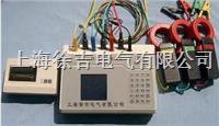 XBSC输变电工频参数测试仪