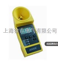 6000E线缆测高仪