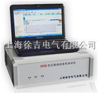 SUTEBR变压器绕组变形测试仪