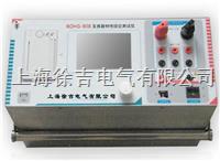 BOHG-808 CT伏安特性综合测试仪