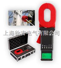 BOCR2000 钳形接地电阻测试仪