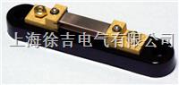 1A～125A分流器