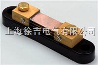 150A～200A分流器