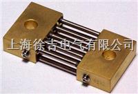 250A～600A分流器