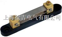 FL-15分流器