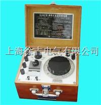 QJ42 直流双臂电桥