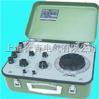 QJ44 直流双臂电桥