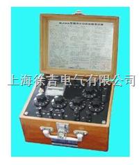 QJ45携带式线路故障测试仪