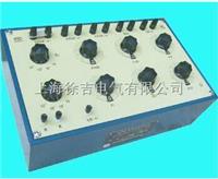 QJ36 单双臂 两用直流电桥