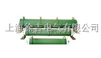 RXG20大功率组合电阻器
