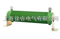 RXG20波纹电阻