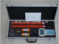 SXWH无线高压核相器