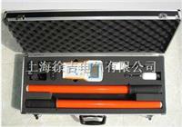 EC-220 无线高压核相器