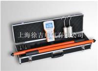 GDHX-9000 语言无线高压核相器（出口版）