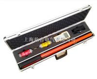ZX8600无线高压核相器