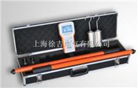 GDHX-9000 语言无线高压核相器