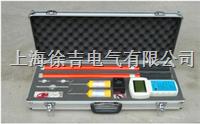 WD-WH核相仪